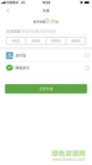 隨意停停車系統(tǒng) v1.0.7 安卓版 2