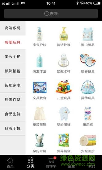 陌狐優(yōu)品 v2.21 安卓版 0