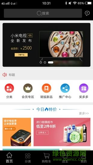 陌狐優(yōu)品app 陌狐優(yōu)品app下載