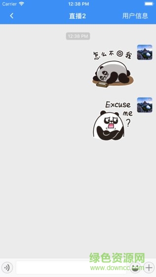 暢行廈門(mén)手機(jī)版0