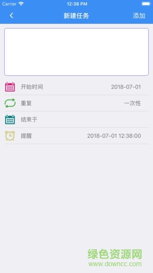 暢行廈門(mén)手機(jī)版3