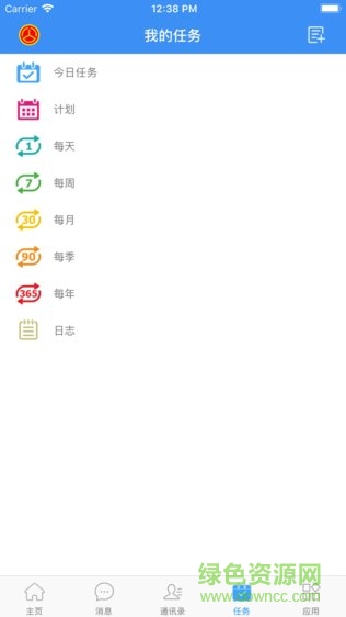 暢行廈門(mén)手機(jī)版2