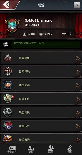 末日孤城內(nèi)購 v1.250.047安卓無限鉆石版 0