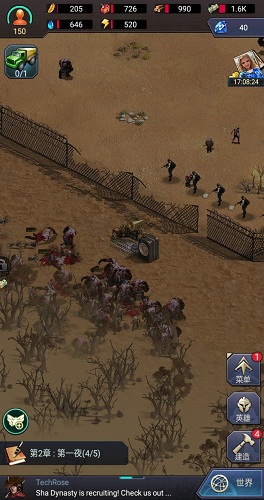 末日孤城免費下載