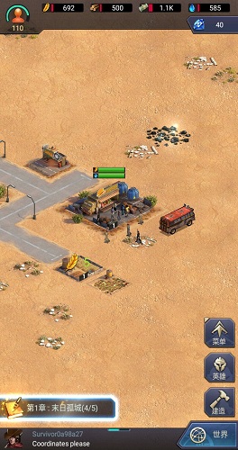 末日孤城內(nèi)購 v1.250.047安卓無限鉆石版 2