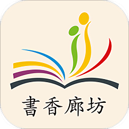 廊坊閱讀在身邊