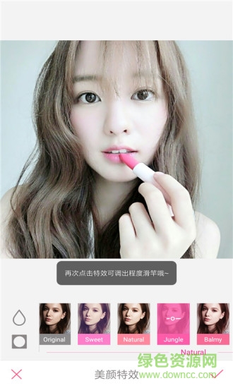 最美激萌相機 v1.0.0 安卓版 3