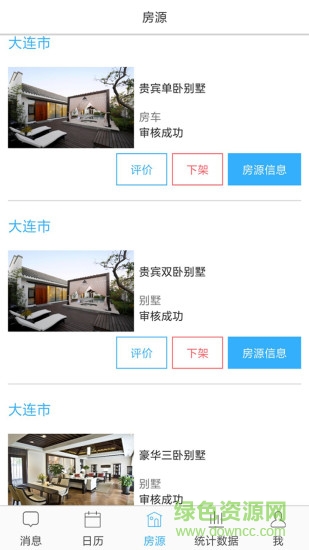 游自由 v1.0.0 安卓版 0
