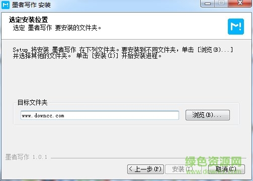 墨者寫作電腦版