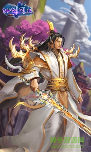 仙劍問道內(nèi)購(gòu) v1.0.0 安卓無限元寶版 1