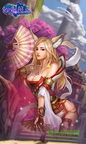 仙劍問道內(nèi)購(gòu) v1.0.0 安卓無限元寶版 0