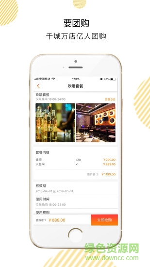 呱客網(wǎng)app下載