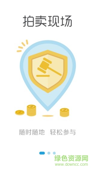 昆明花拍服務購app v3.0.5 安卓版 0