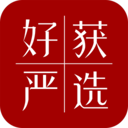 網(wǎng)易好貨嚴(yán)選