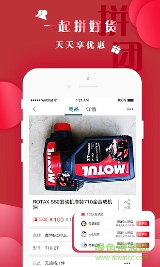 環(huán)球低空飛行服務(wù) v6.0.4 安卓官方版 1