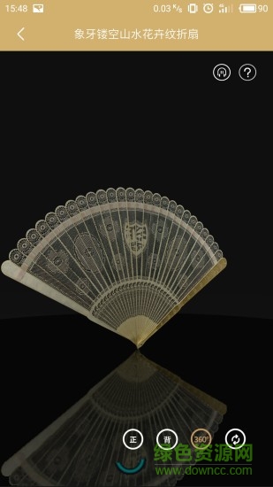 古祠看展手機(jī)版 古祠看展手機(jī)版下載