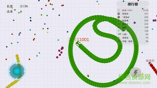 貪吃蛇吃雞戰(zhàn)手游 v3.3 安卓版 0