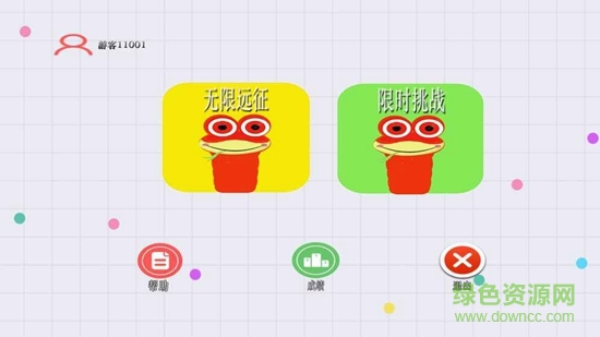 貪吃蛇吃雞戰(zhàn)手游 v3.3 安卓版 1