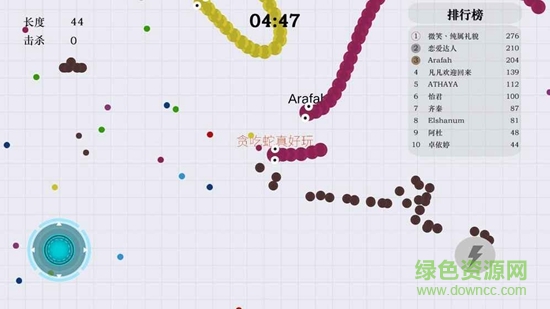 貪吃蛇吃雞戰(zhàn)手游 v3.3 安卓版 2