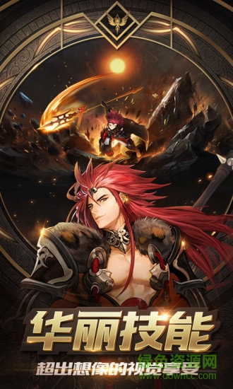 十二戰(zhàn)紀(jì)銀河渠道服 v1.0.71 安卓版 3