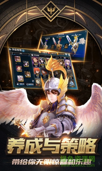 十二戰(zhàn)紀(jì)銀河渠道服 v1.0.71 安卓版 1