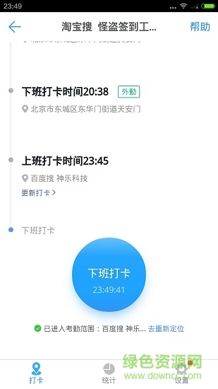 神樂(lè)科技 神樂(lè)科技安卓版下載