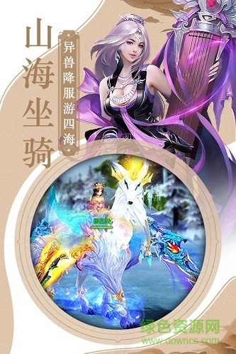 三國霸游戲 v1.00.42 安卓版 2