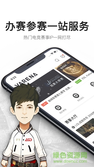 v競技 v2.0.32 安卓版 2