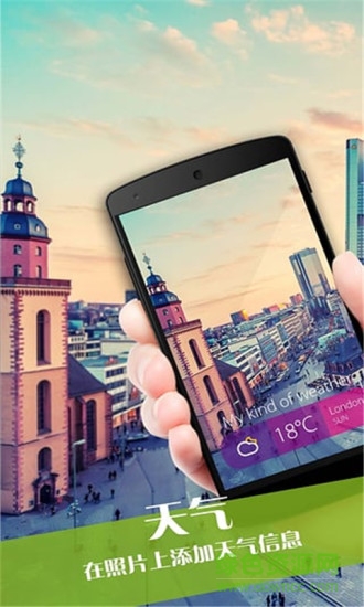 水印美圖相機(jī)軟件 v1.3 安卓版 1