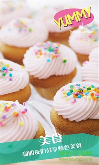 水印美圖相機(jī)軟件 v1.3 安卓版 2