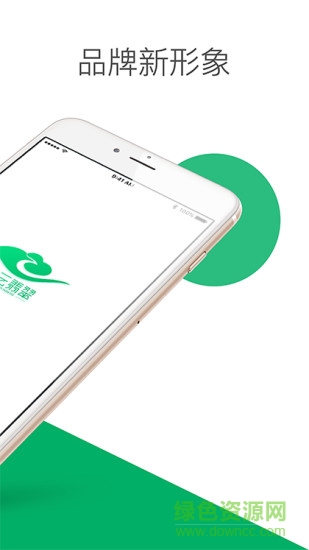 靈云導(dǎo)購版 v2.2.1 安卓版 0