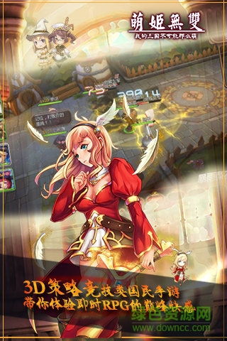 萌姬無(wú)雙游戲 v1.0 安卓版 2