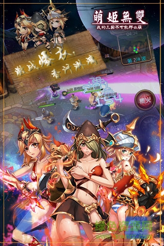 萌姬無(wú)雙 萌姬無(wú)雙游戲