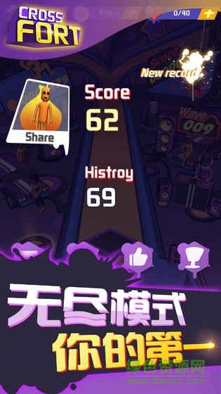 暴走墻塊官方版 v4.0 安卓版 0