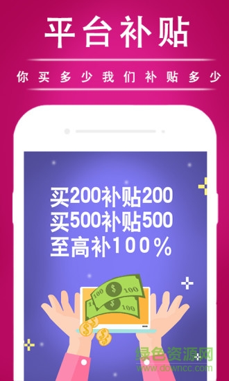 有范特賣 v2.0.5 安卓版 1