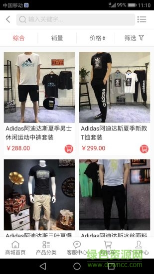 大眾聯(lián)誠 v2.0.19 安卓版 0