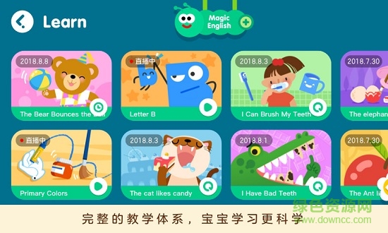 abctime魔力英語 abctime官方版