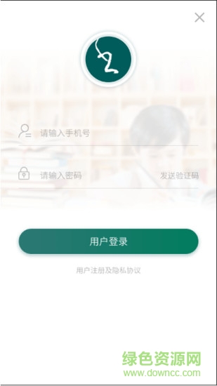 慧書法 v1.1.8 安卓版 2