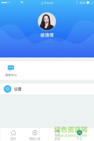 醫(yī)管苑 v2.3.1.1 安卓版 1