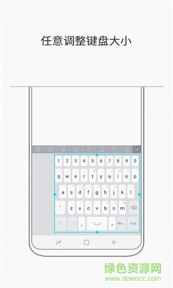 三星自帶輸入法app
