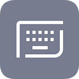 三星手機(jī)鍵盤軟件