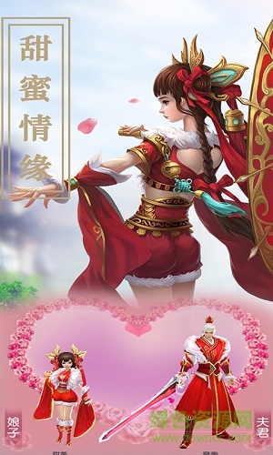 扶瑤九歌送滿v版下載