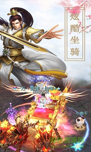 扶瑤九歌bt超級變態(tài)版 v6.50.23 安卓版 3