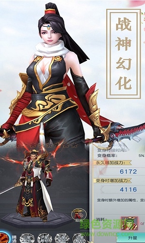 扶瑤九歌bt超級變態(tài)版 v6.50.23 安卓版 0