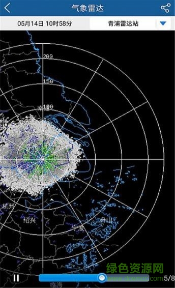 上海知天氣 v1.3.3 最新版 2