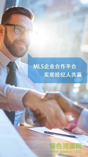 房得寶 v6.1.0 安卓版 0