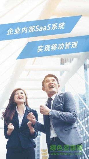 房得寶 v6.1.0 安卓版 1