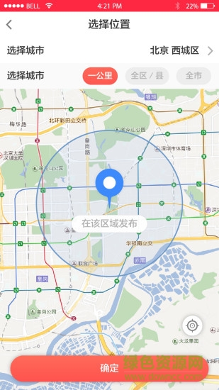 引力紅包app官方版 引力紅包app