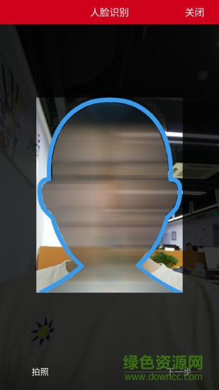 企業(yè)e簽通app v1.0.3 安卓版 1