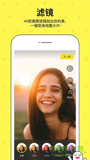 阿住手機(jī)版 v1.0.2 安卓版 1